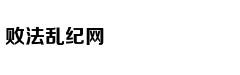 一个很有本事的人：曹操